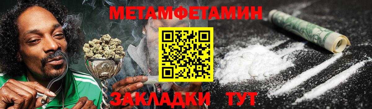 Amphetamine 98% Добрянка