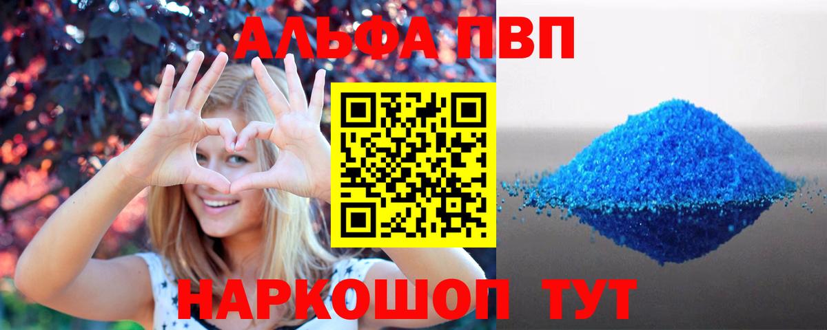 Добрянка  APVP мука  Вход с VPN  А ПВП СК  А ПВП СК КРИС 
