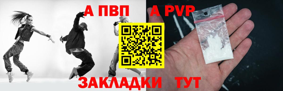 Alpha-PVP СК Добрянка