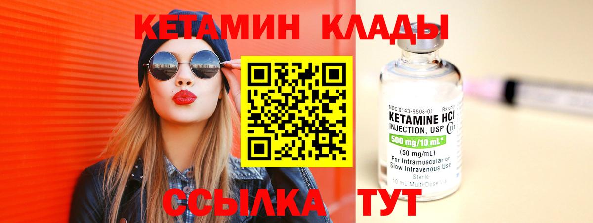 shop какой сайт  Вход с VPN  Добрянка  Кетамин VHQ 