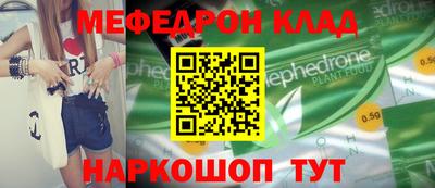 2c-b Краснодар