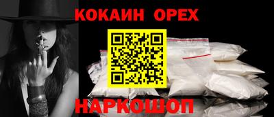 гидропоника Краснокаменск