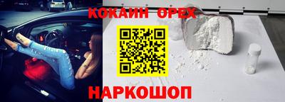 гидропоника Краснокаменск