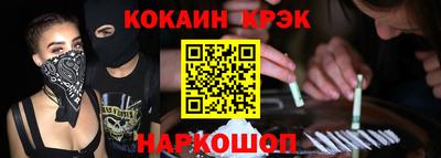 2c-b Краснодар
