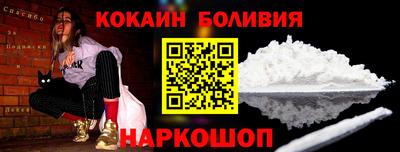 2c-b Краснодар