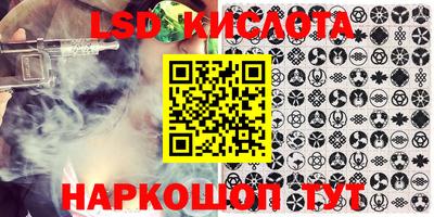 гидропоника Краснокаменск