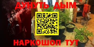 гидропоника Краснокаменск