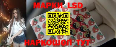 гидропоника Краснокаменск