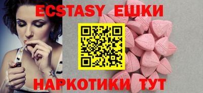 гидропоника Краснокаменск