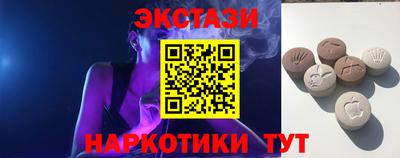 гидропоника Краснокаменск