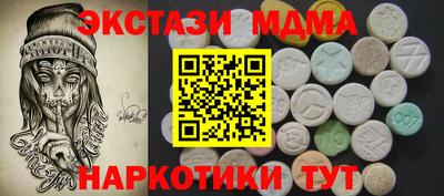 гидропоника Краснокаменск