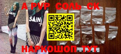 гидропоника Краснокаменск