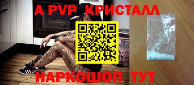 гидропоника Краснокаменск