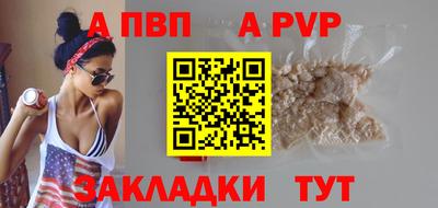 2c-b Краснознаменск