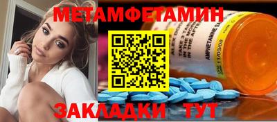 2c-b Краснодар