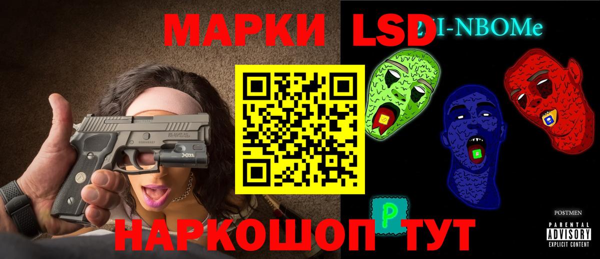 ЛСД экстази ecstasy Добрянка