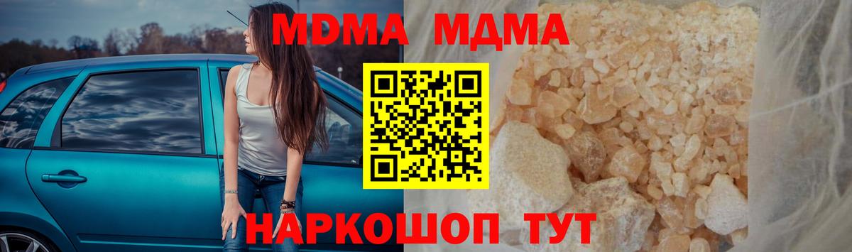 MDMA VHQ Добрянка