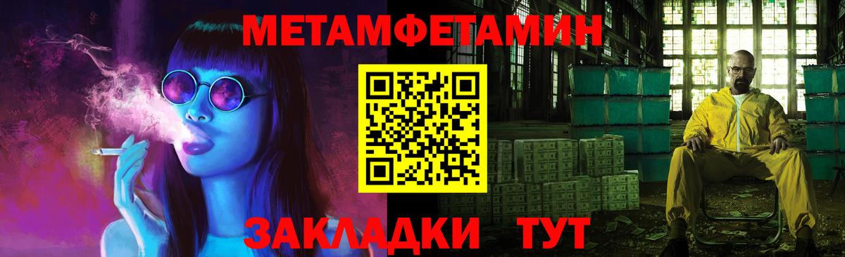 Первитин витя  Вход с VPN  Добрянка 