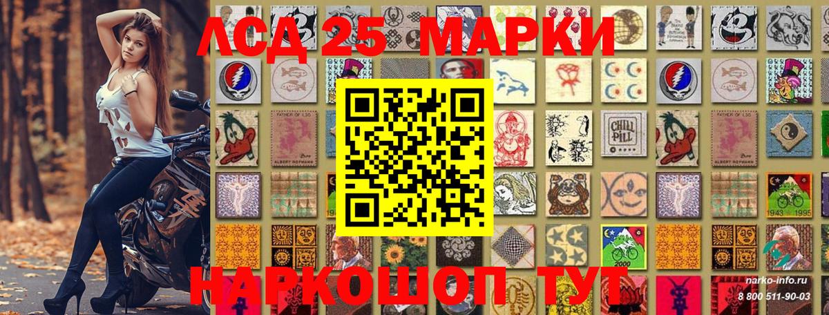 Добрянка  Наркотические марки  Вход с VPN  Наркотические марки 1,5мг  Наркотические марки 1,5мг 