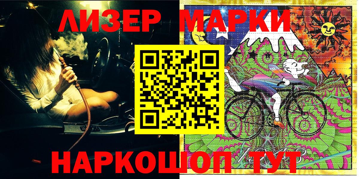 Марки N-bome 1,8мг Добрянка