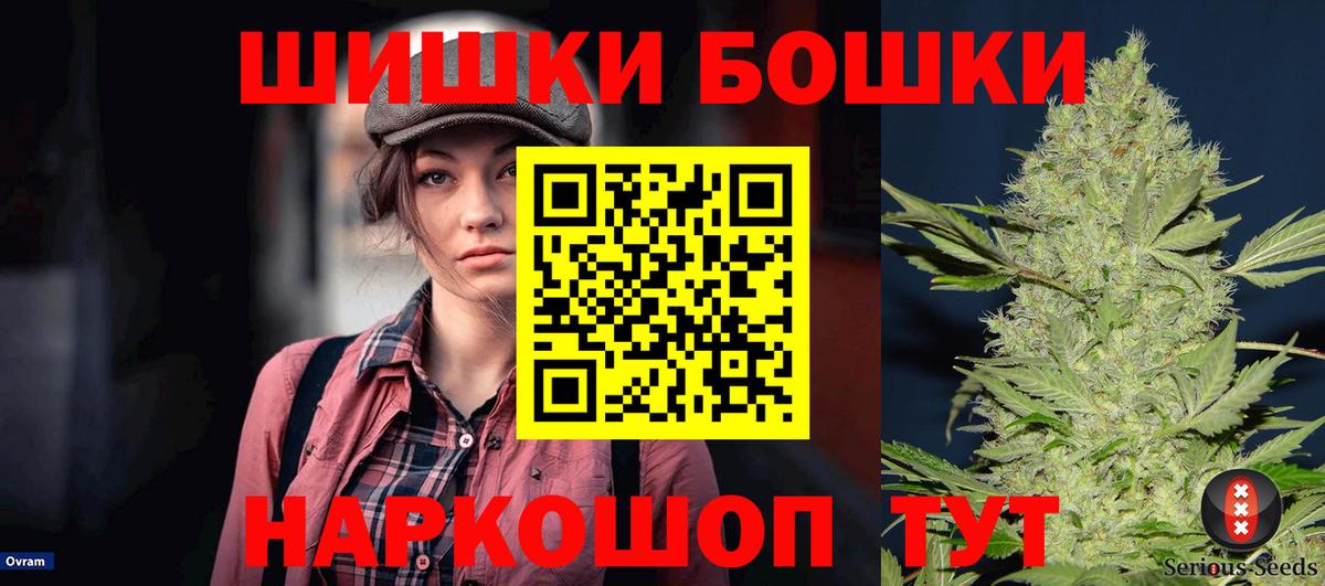 Шишки марихуана гибрид  Вход с VPN  Добрянка  Бошки марихуана план  Канабис марихуана 