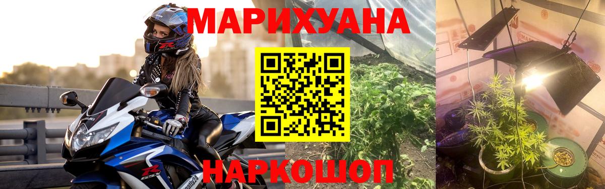 Канабис MAZAR Добрянка